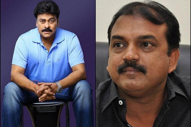 Chiranjeevi's New Film Launch Today