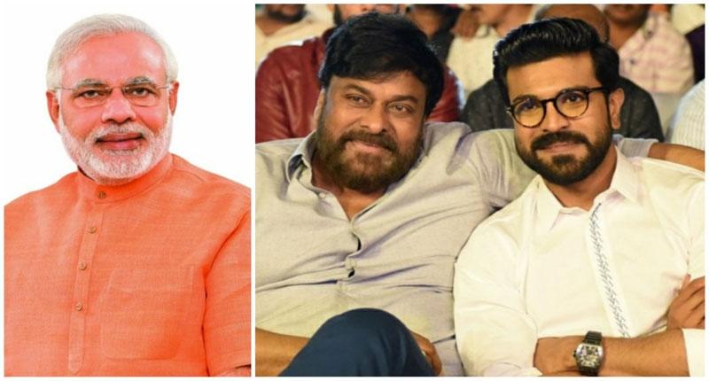 Chiranjeevi &amp; Charan Appeal to People