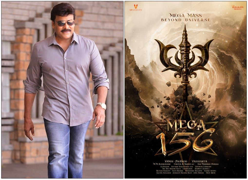 Mega 156 Team Moves To Bhimavaram