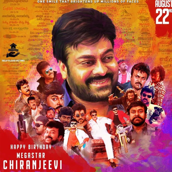 Chiranjeevi B-Day Common DP Rocks