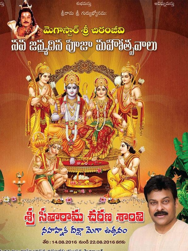 Chiranjeevi 9 Days B-Day in Temples