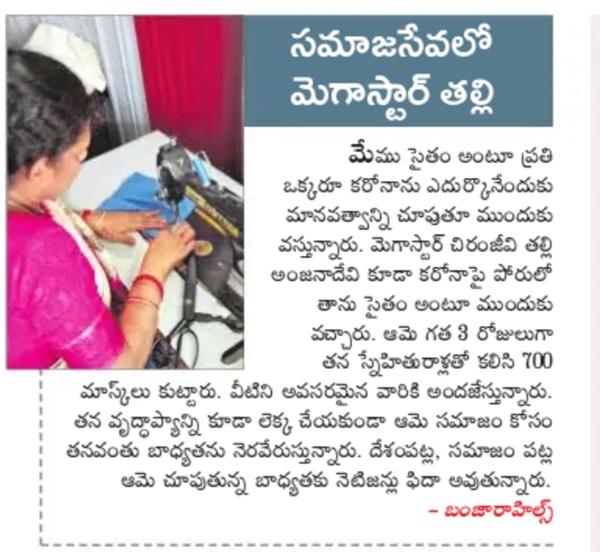 Chiru Clarifies On His Mom Stitching Masks