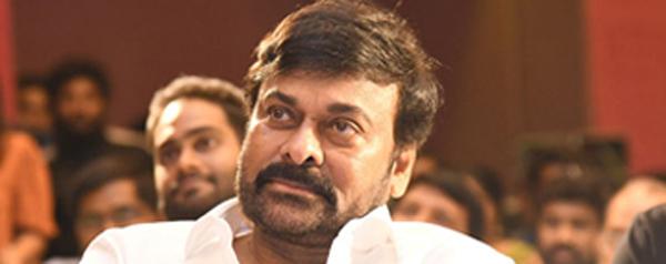 Chiranjeevi Special Bonding With The Three