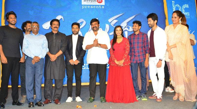 Chiranjeevi Discloses Acharya Title