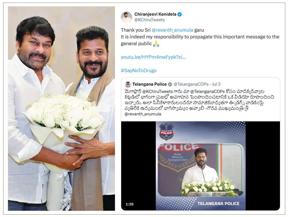 Chiranjeevi in action for Revanth Reddy Challenge
