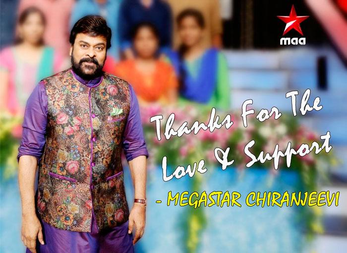 MEK 4: A Grand Ending by Chiranjeevi
