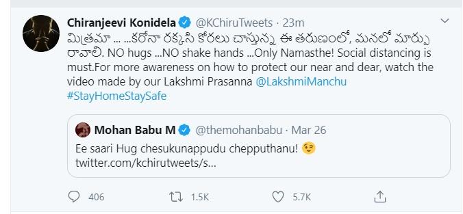 Chiru To Mohan Babu No Hugs, Watch Video
