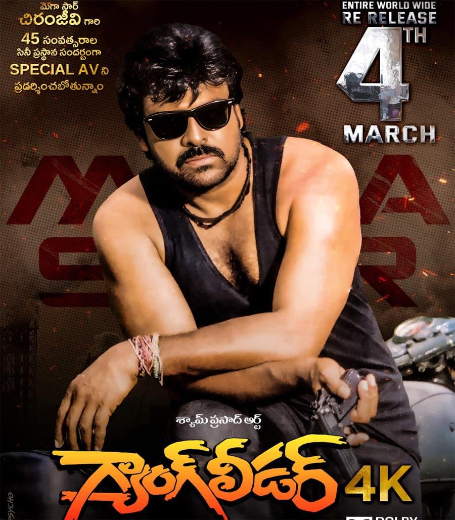 Gang Leader gears up for grand release