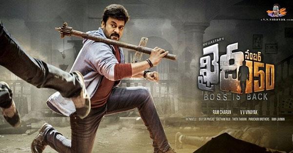 Chiru's Centuries Record in Guntur