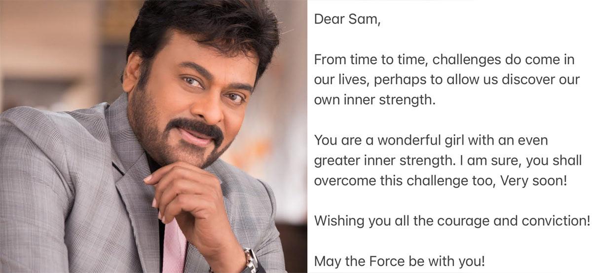 Chiranjeevi Inspiring Words To Samantha