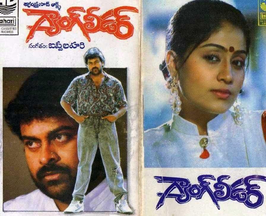Chiranjeevi All Time Best Dancer