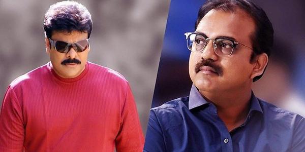 Chiru From Hyderabad To Rajahmundry