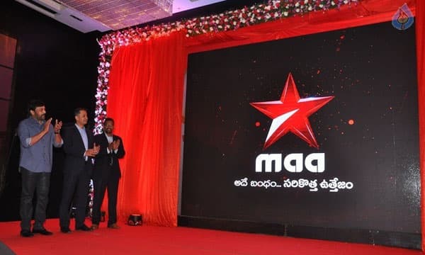 Chiranjeevi Launches Star MAA