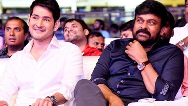 Chiru, Mahesh Making Most Of The Lockdown