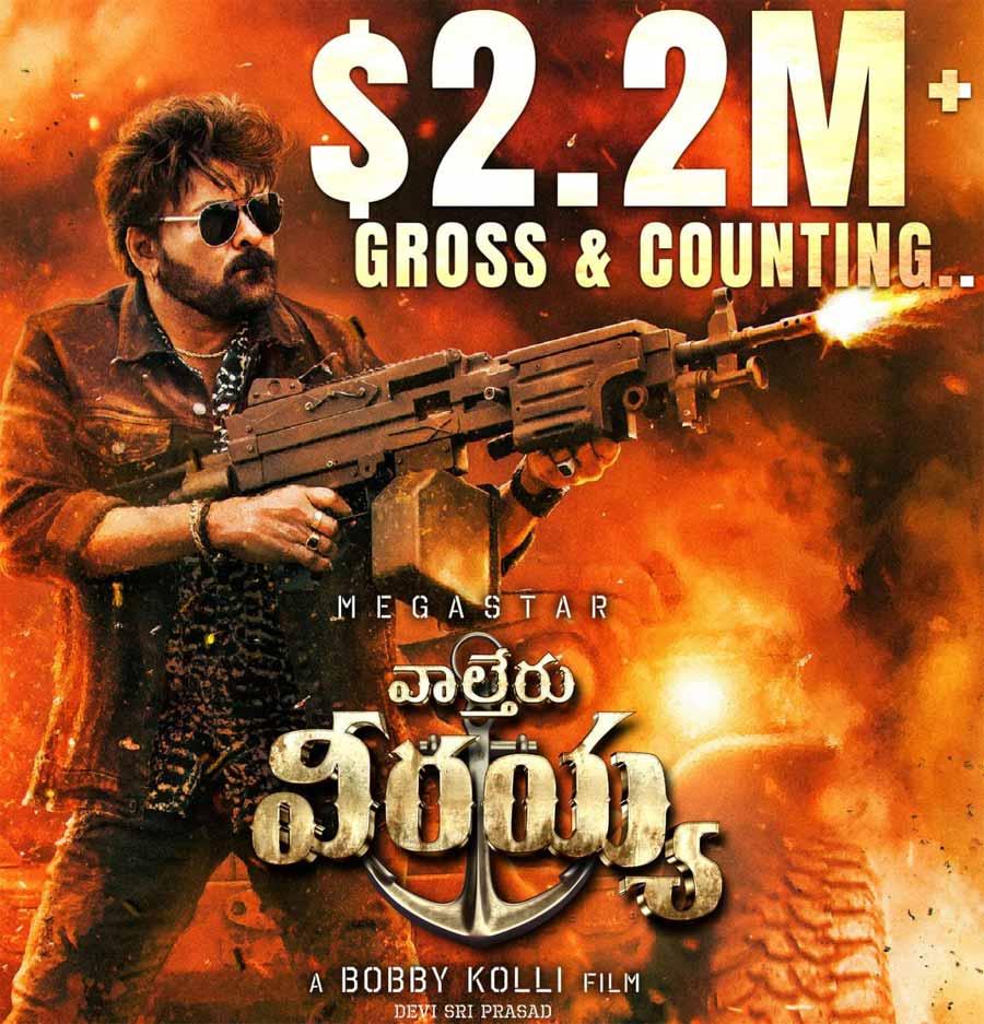 Chiranjeevi reaction on Waltair Veerayya ratings