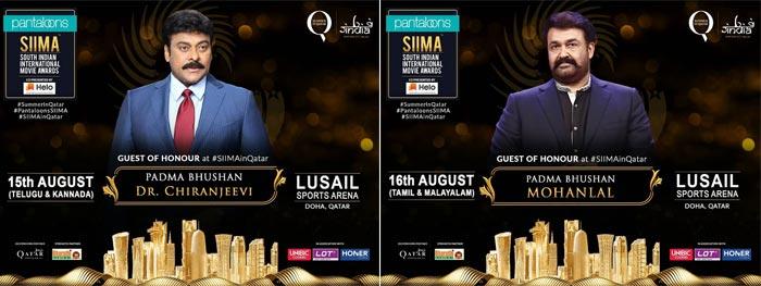Chiru, Mohanlal To Be Guests Of Honor