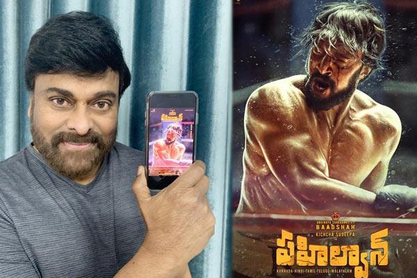 Chiru Supports Prabhas Opponent, No Issues