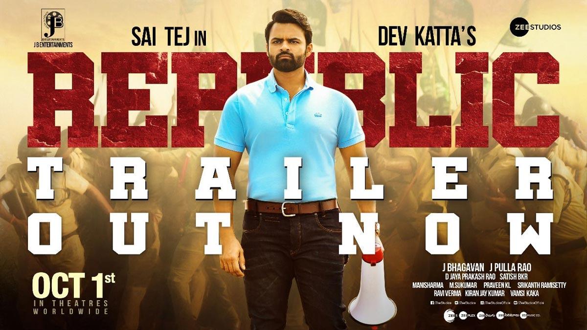 Republic Trailer Sends a Powerful Roar