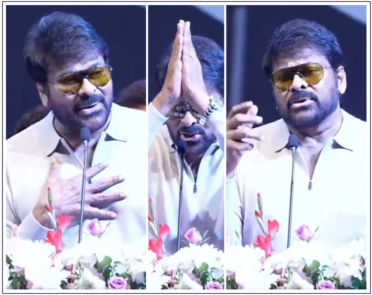 Chiranjeevi powerful message at APTA Katalyst Global Business Conference