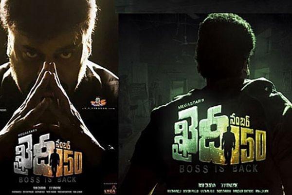 Chiranjeevi-Catherine Mass Song