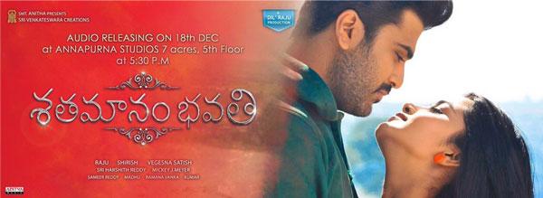 Chiru Chief Guest for Sankranthi Film