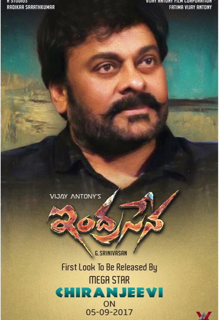 Chiru to Launch Indrasena 1st Look