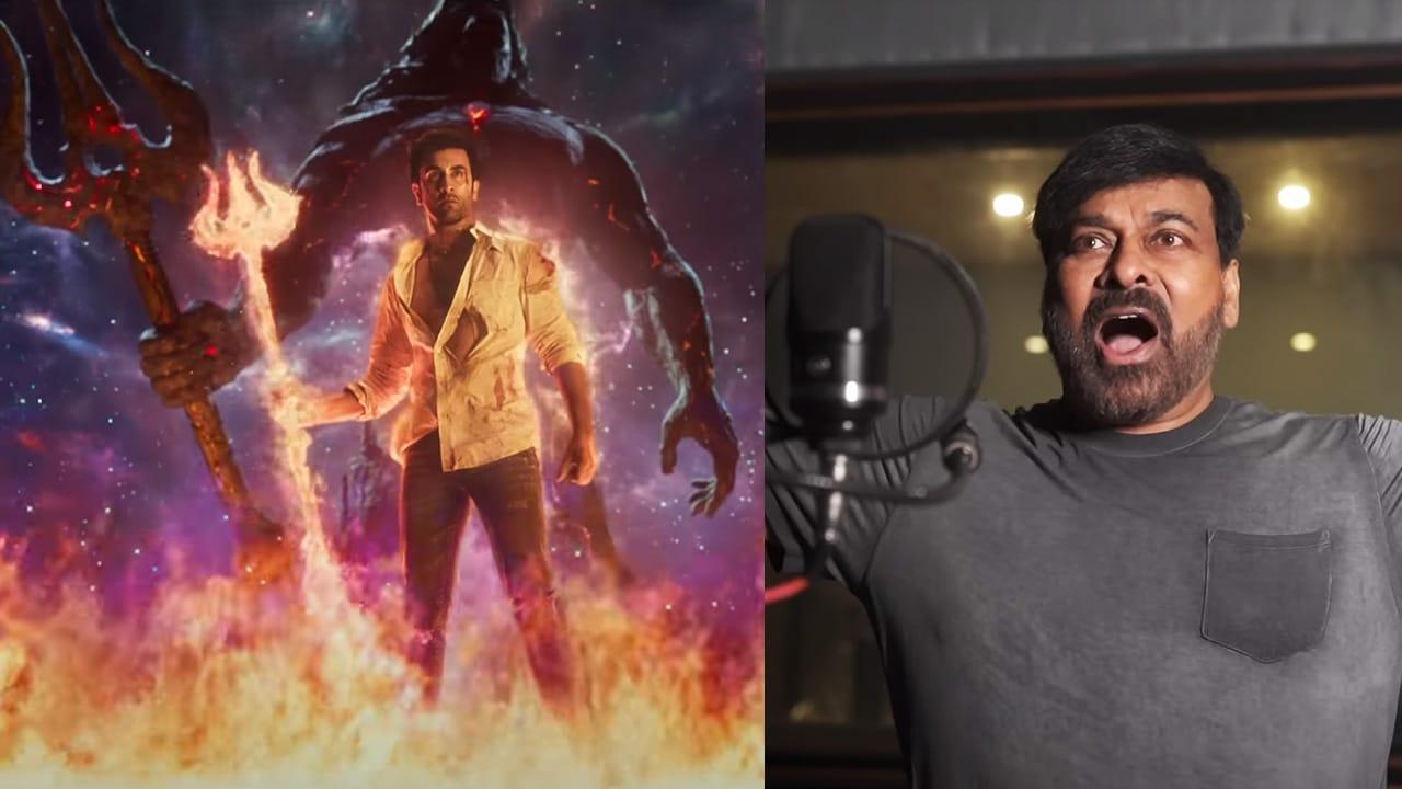 Brahmastra special screening for Chiranjeevi