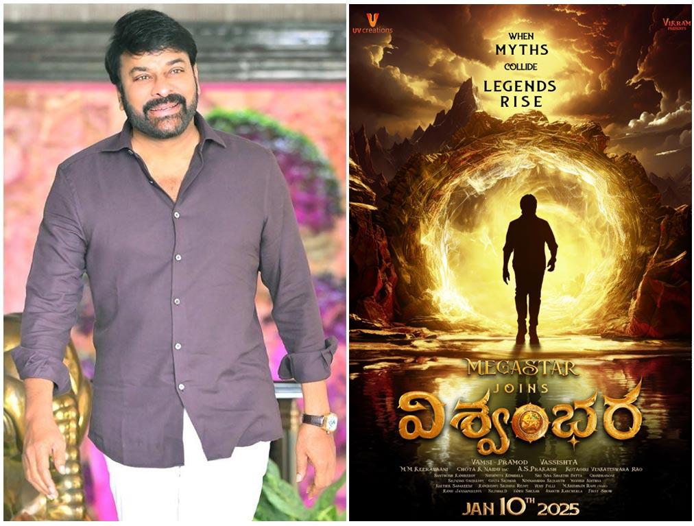 Chiranjeevi Readying For Song In Vishwambhara