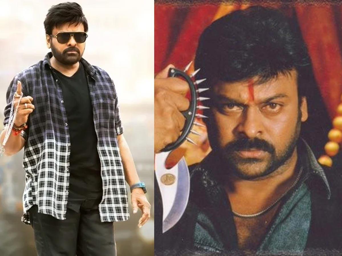 Sentiment of Choodalani Vundi Repeats for Bhola Shankar