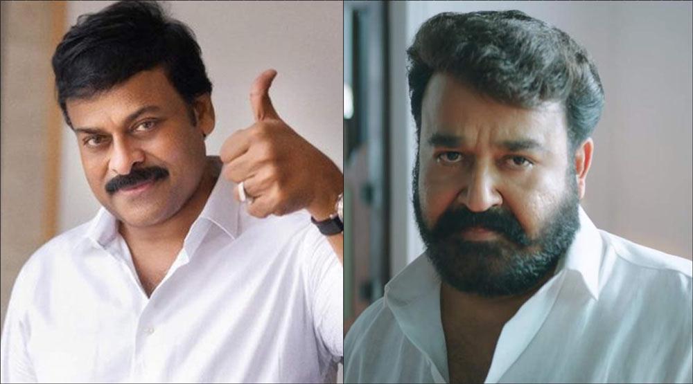 Megastar's Lucifer remake not shelved!
