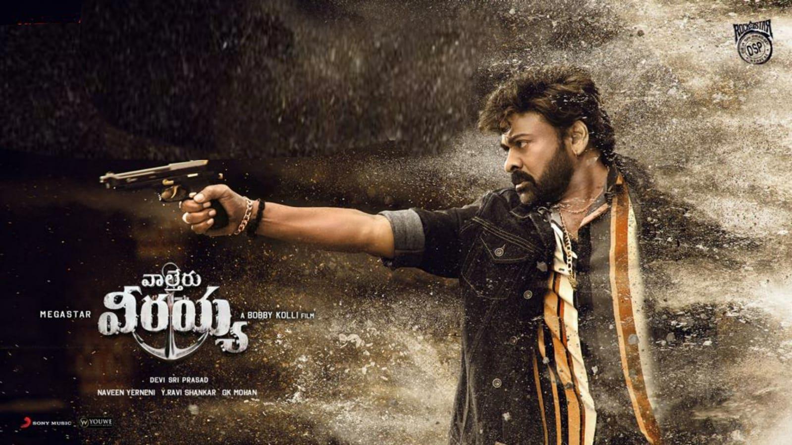 Waltair Veerayya set for mega mass celebrations