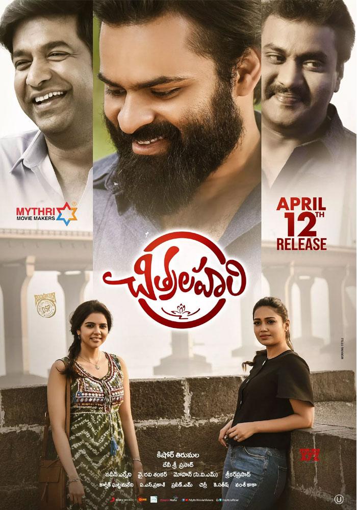Chitralahari Heads for a Solid Hit!