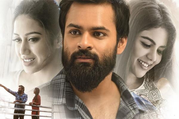 Chitralahari 2 Days Collections, Strong!