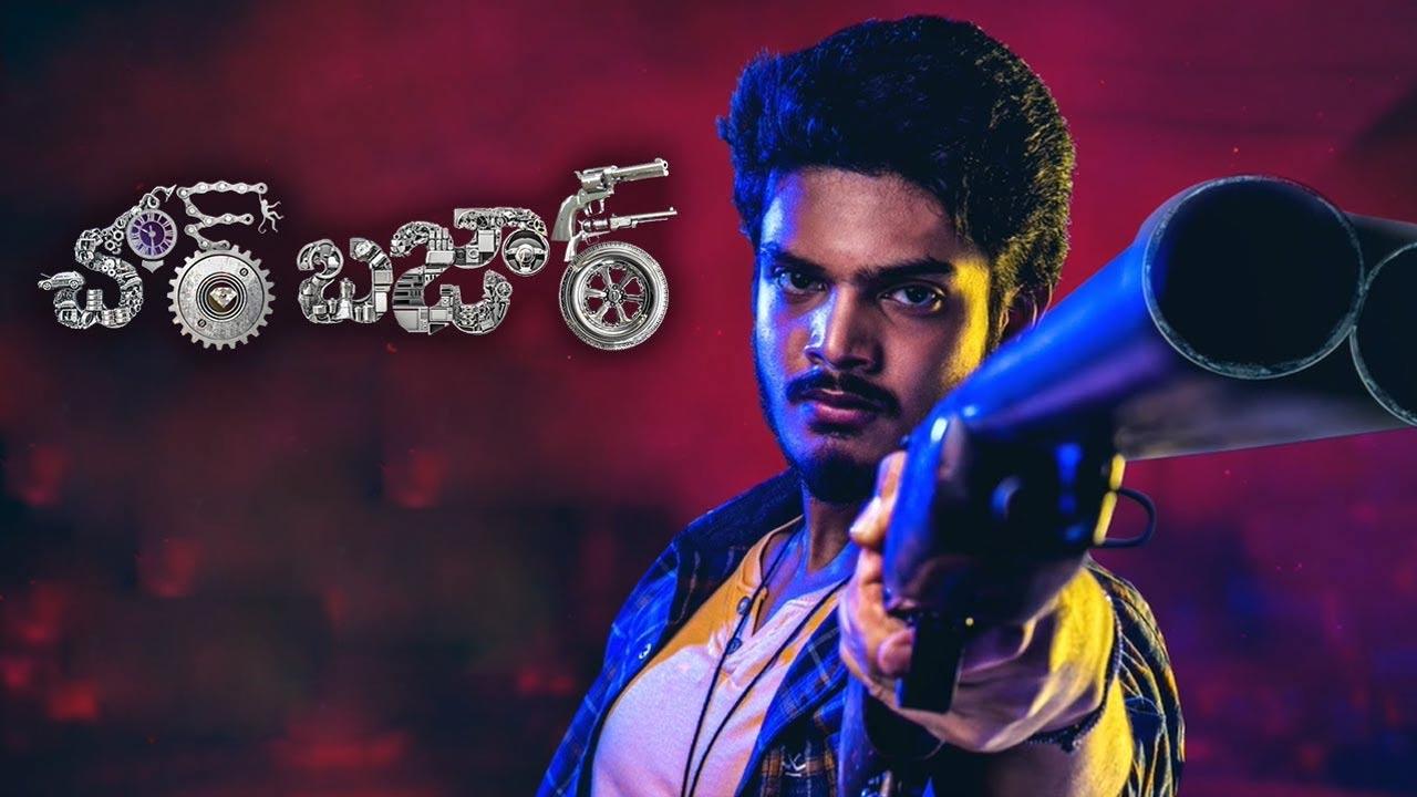 Chor Bazaar gets censored