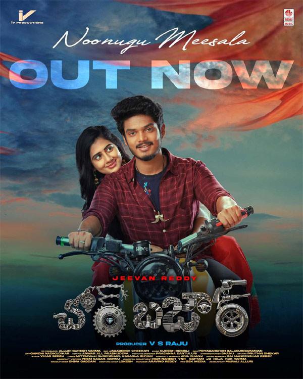 Samantha releases Chor Bazaar's Noonugu Meesala song