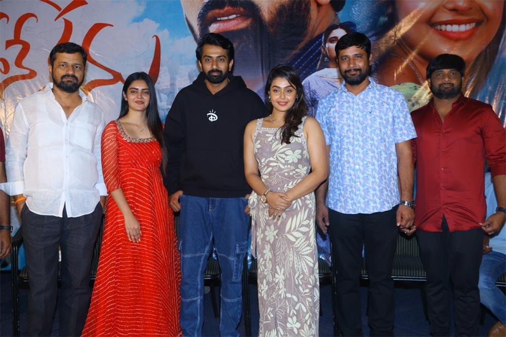 Neethone Nenu Movie Title Poster Launched