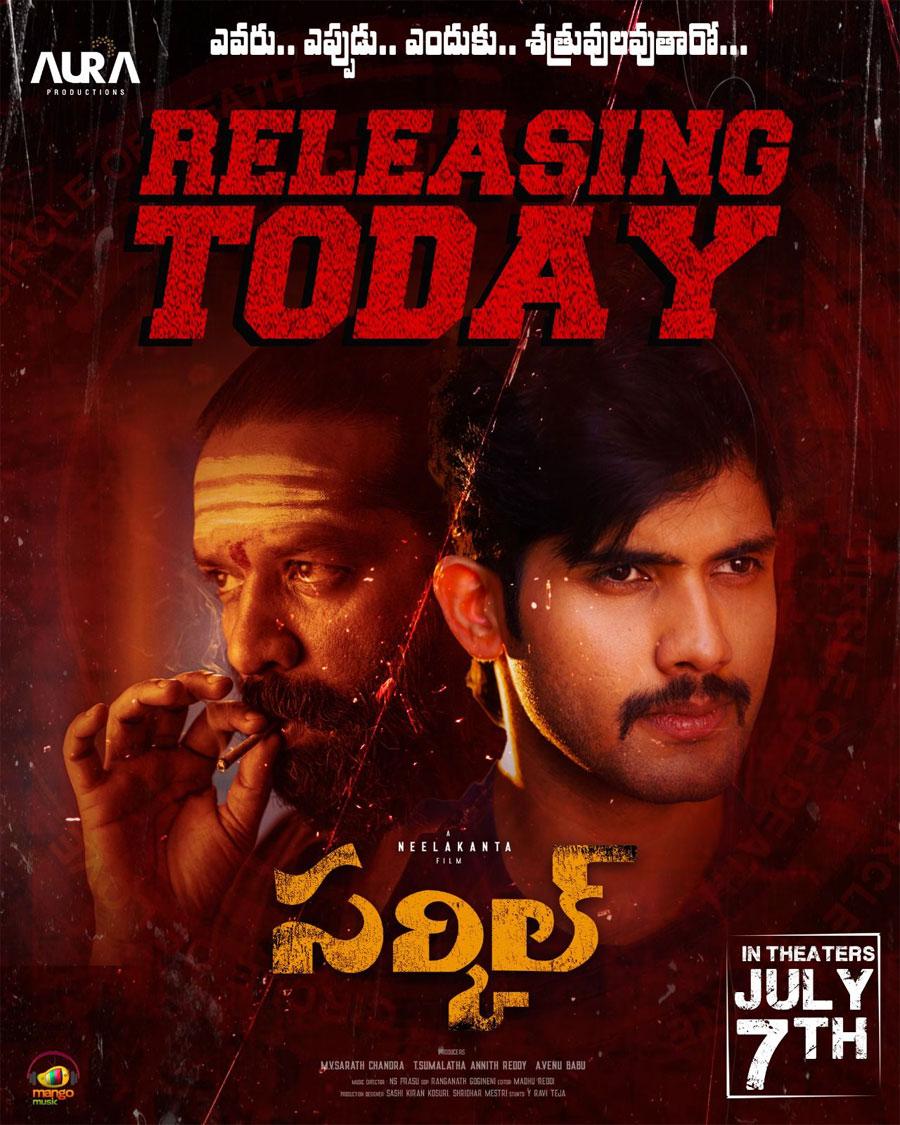 Circle Movie Telugu Review