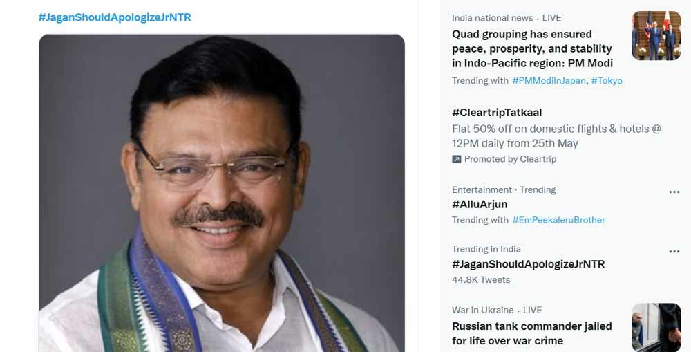 Why should Jagan apologise to NTR?