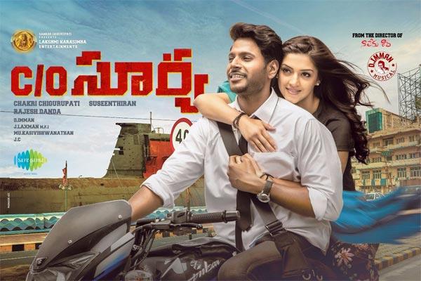 C/O Surya Teaser Review: Kamireddy Surya, Very Funny