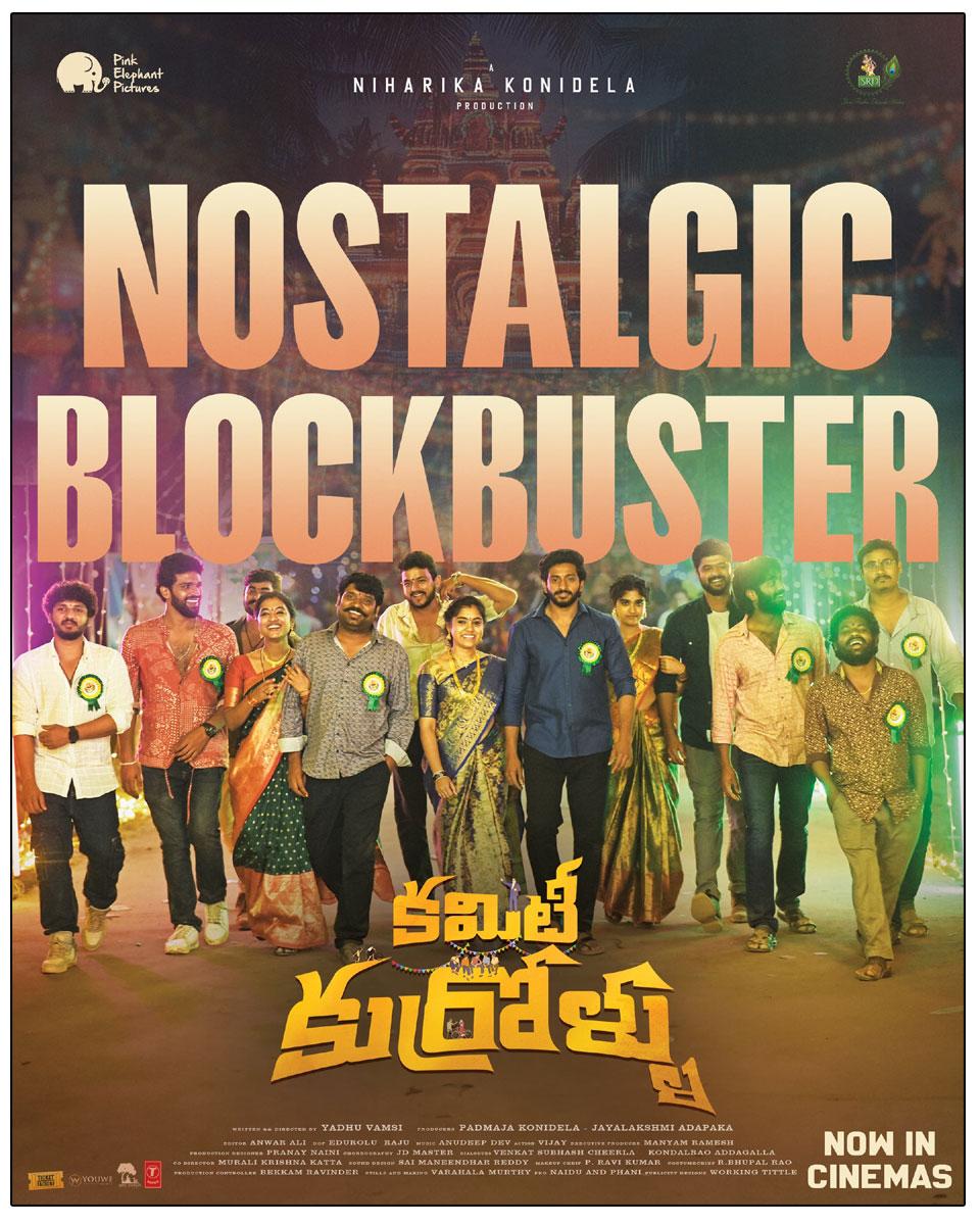 Committee Kurrollu To Be Streamed In ETV Win In September