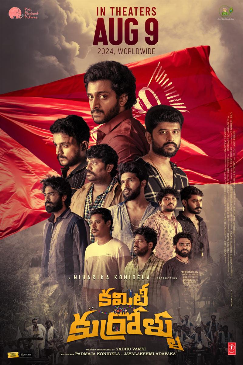 Committee Kurrollu release date finalised