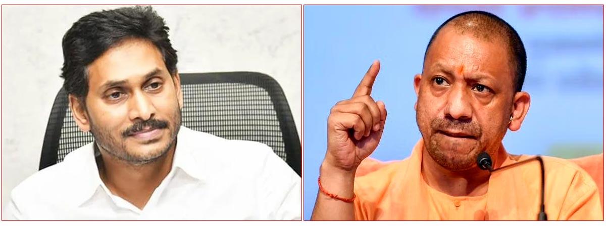 Jagan bulldozer vs Yogi bulldozer