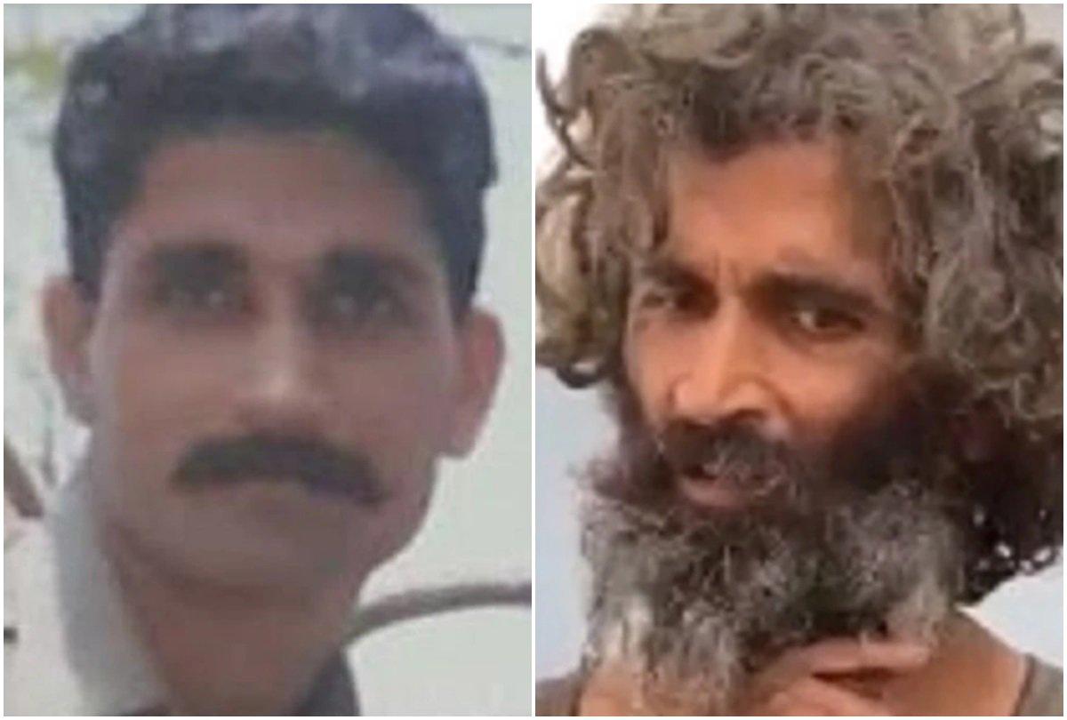 Cop Spent 15 Years On Pavement As Beggar