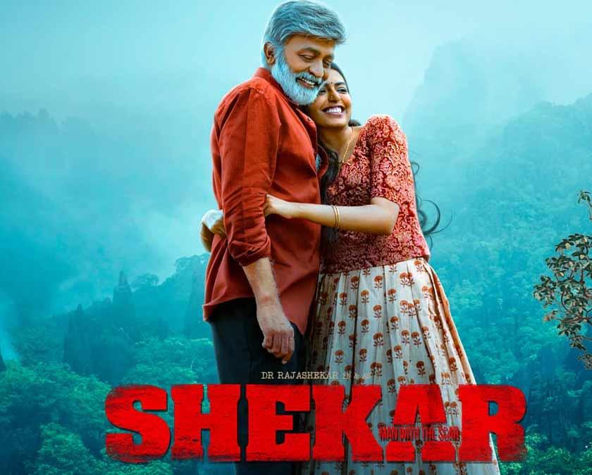 Shekar screening stalled