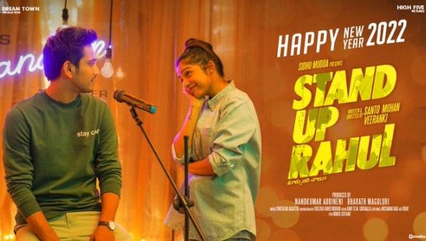 Stand Up Rahul runtime locked