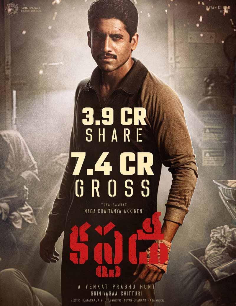 Naga Chaitanya Custody First Day Collections