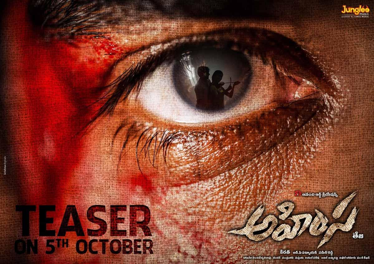 Stage set for Ahimsa movie teaser