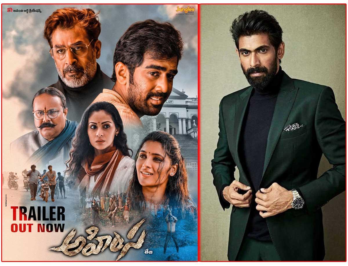 Rana to accelerate his brother debut film Ahimsa