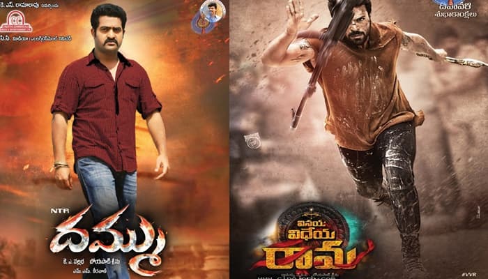 NTR Film Shades In Vinaya Vidheya Rama
