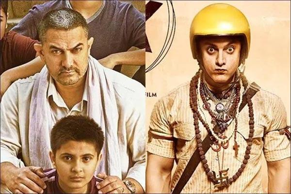 36 Crores Needed To Beat PK!